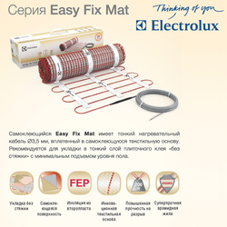 Нагревательный мат Electrolux EEFM 2-150-1 комплект