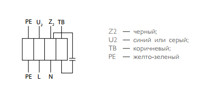 Схема электрических соединений Zilon ZFO