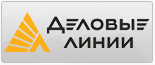 ТК ДЕЛОВЫЕ ЛИНИИ Екатеринбург