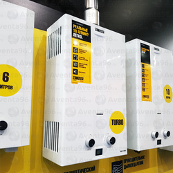 Газовая колонка Zanussi GWH 10 Fonte LPG