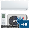 Кондиционер Kentatsu KSGI35HFAN1/KSRI35HFAN1/-40