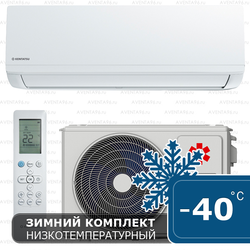 Кондиционер Kentatsu KSGI70HFAN1/KSRI70HFAN1/-40