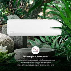 Кондиционер Kentatsu KSGTI70HZRN1R/KSRTI70HZRN1R