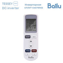 Кондиционер Ballu BSTI-07HN8