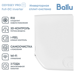 Кондиционер Ballu BSOI-10HN8/ERP