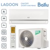 Кондиционер Ballu BSD-18HN8