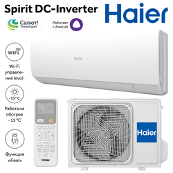 Кондиционер Haier AS25HSL1HRA-W / 1U25HSL1FRA