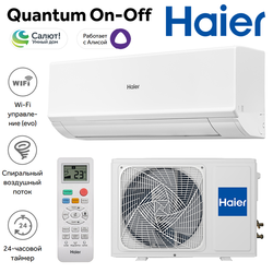 Кондиционер Haier HSU-07HQJ103/R3-W(IN) / HSU-07HQJ103/R3(OUT)