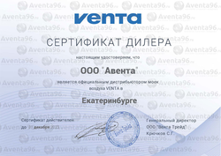 ООО quot;Авента96quot; - официальный дилер VENTA в Екатеринбурге