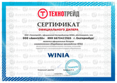 ООО quot;Авента96quot; - официальный дилер WINIA в Екатеринбурге