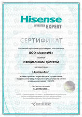 ООО quot;Авента96quot; - официальный дилер Hisense в Екатеринбурге