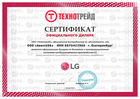 Официальный дилер бренда LG