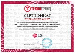 ООО quot;Авента96quot; - официальный дилер LG в Екатеринбурге