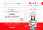 ООО quot;Авента96quot; - официальный дилер FUNAI в Екатеринбурге