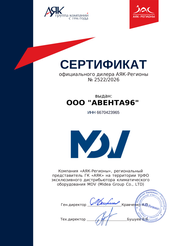 ООО quot;Авента96quot; - официальный дилер MDV в Екатеринбурге
