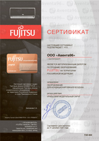 Официальный дилер бренда Fujitsu