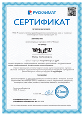 ООО quot;Авента96quot; - официальный дилер SHUFT в Екатеринбурге