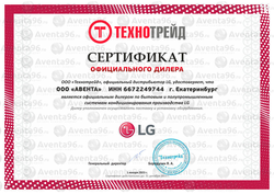 ООО quot;Авентаquot; - официальный дилер LG в Екатеринбурге